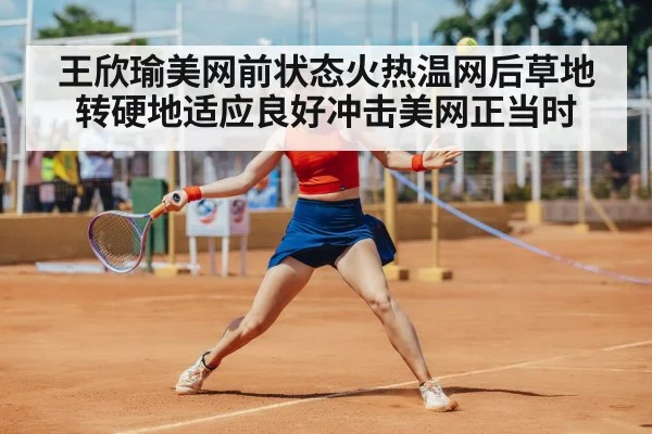 female tennis player forehand